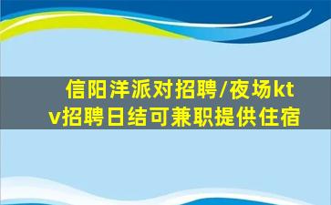 南宁夜总会招聘